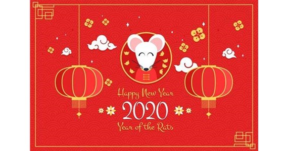 太原市和興建材有限公司祝您鼠年愉快！萬事如意！